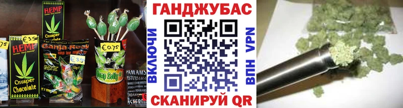 Cannafood конопля  Петров Вал 