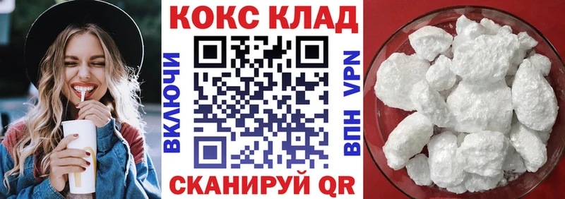 купить наркотики цена  МЕГА tor  Cocaine 99%  Петров Вал 
