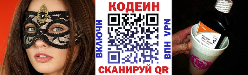 где купить наркотик  Петров Вал  Кодеин Purple Drank 