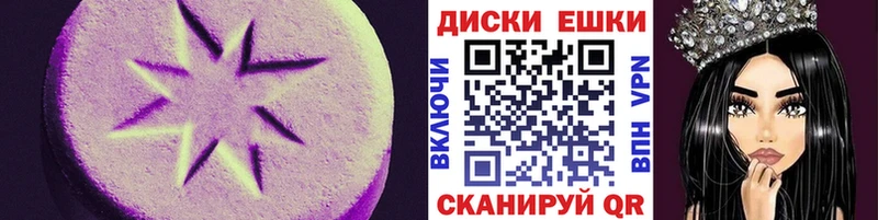 магазин продажи   blacksprut маркетплейс  ЭКСТАЗИ Дубай  Петров Вал 