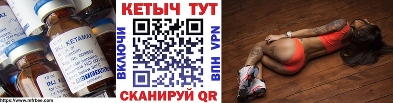 что такое наркотик Петров Вал OMG вход КЕТАМИН VHQ