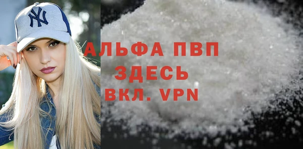 кристаллы Абинск