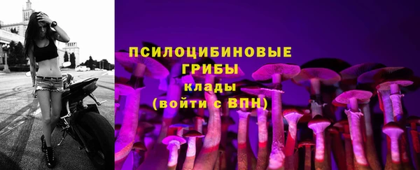 кристаллы Абинск