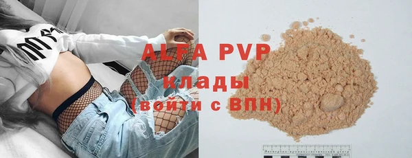 кристаллы Абинск