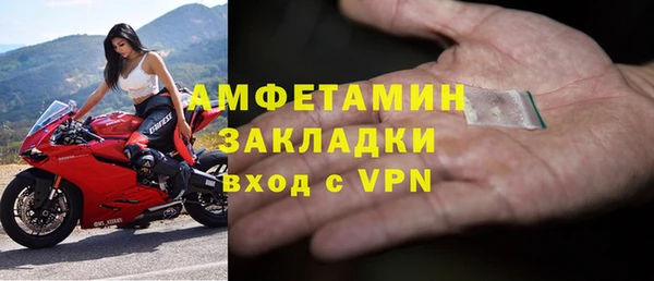 экстази Абдулино