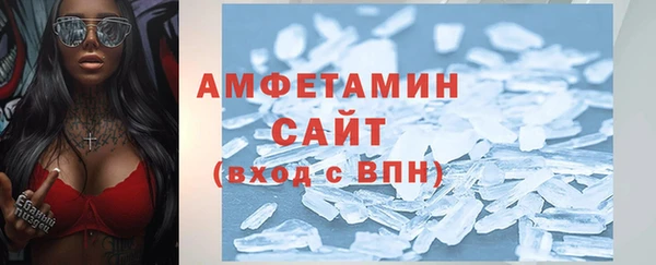 кристаллы Абинск