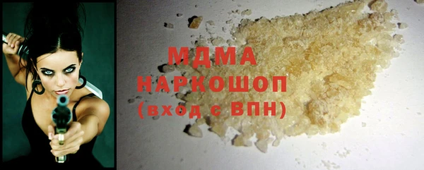 экстази Абдулино