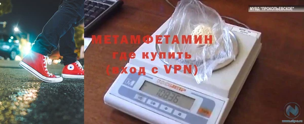 экстази Абдулино