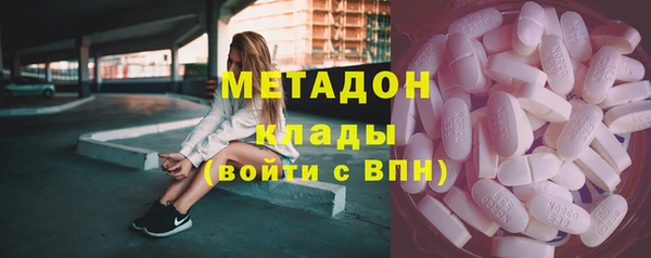 apvp Абаза