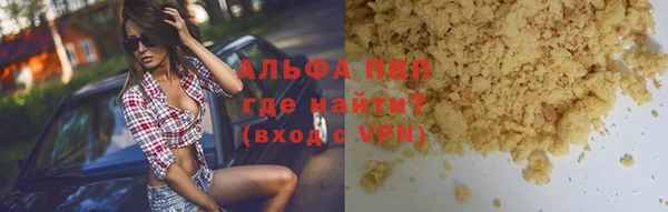 экстази Абдулино