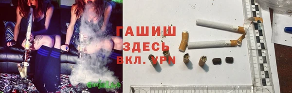 apvp Абаза