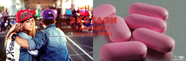 кристаллы Абинск