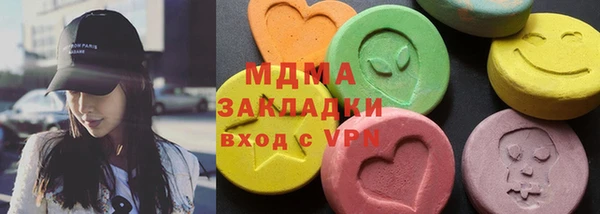 кристаллы Абинск