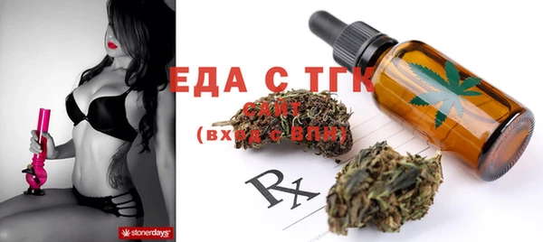 экстази Абдулино