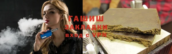 apvp Абаза