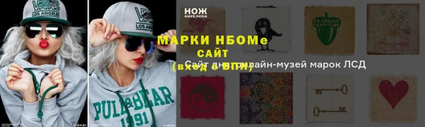 apvp Абаза