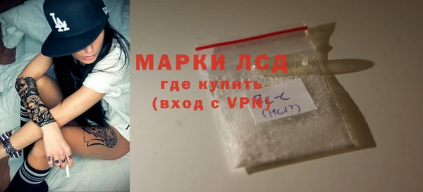 кристаллы Абинск