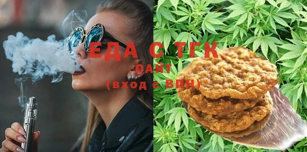 экстази Абдулино