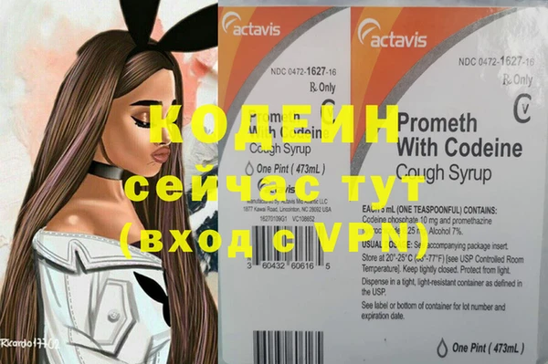 apvp Абаза
