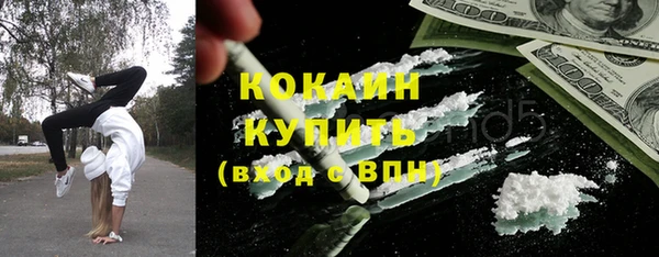 кристаллы Абинск