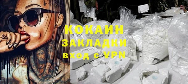 apvp Абаза