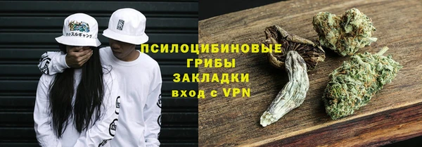 экстази Абдулино