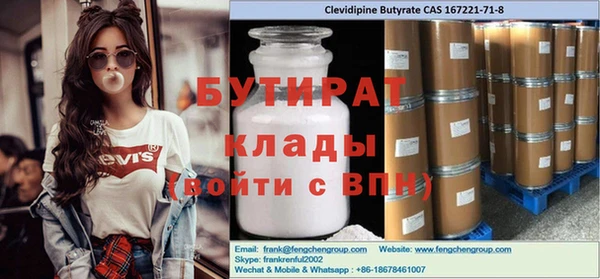 кристаллы Абинск