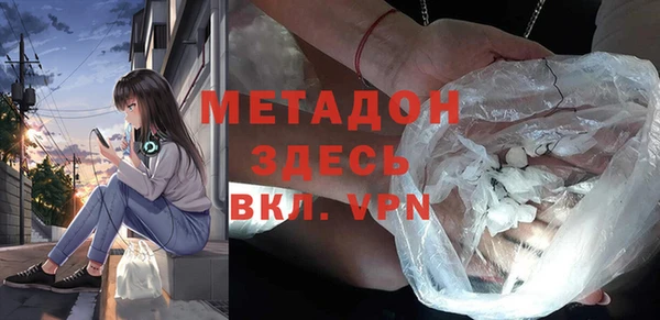 кристаллы Абинск