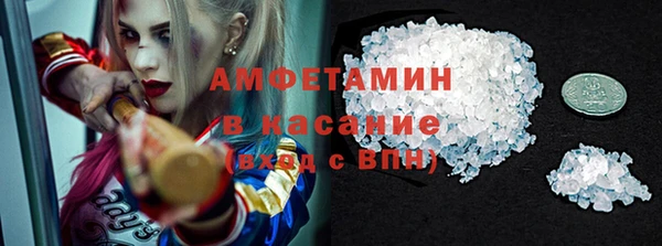 экстази Абдулино