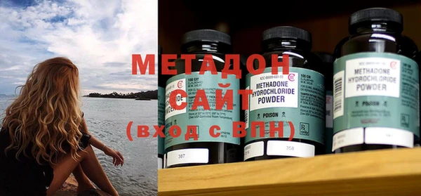 кристаллы Абинск