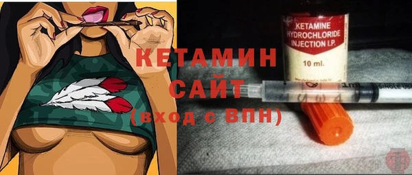 MESCALINE Алексин