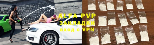 apvp Абаза