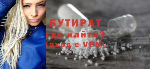 экстази Абдулино