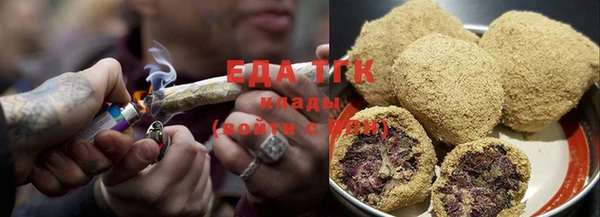 экстази Абдулино