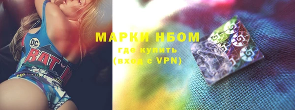 кристаллы Абинск