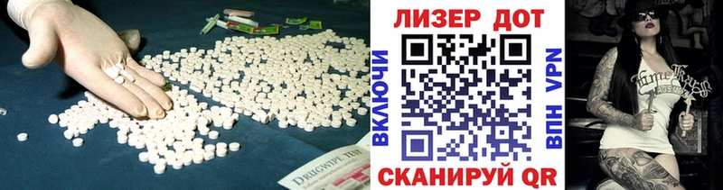 Лсд 25 экстази кислота  купить наркотик  kraken ТОР  Петров Вал 