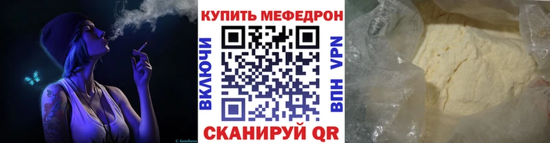 где найти наркотики  Петров Вал  МЕФ VHQ 