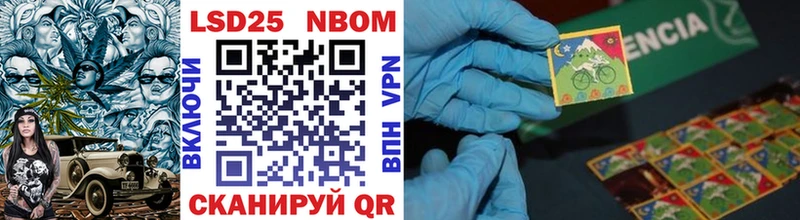 ОМГ ОМГ ссылки  хочу   Петров Вал  Марки NBOMe 1,8мг 