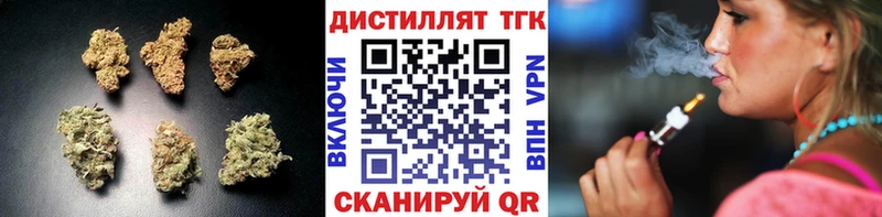 закладки  Петров Вал  Дистиллят ТГК вейп с тгк 