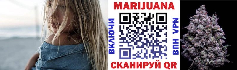 Шишки марихуана планчик  Петров Вал 